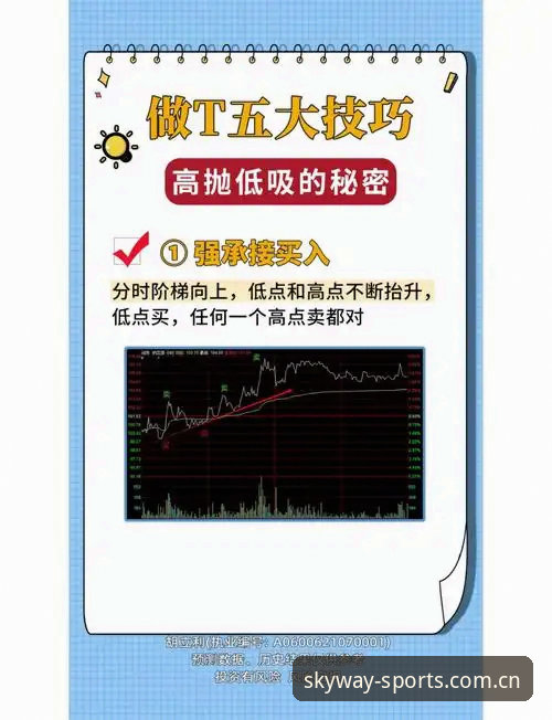 tyxxt官网教程 如何高效使用tyxxt官网教程?天行体育赛事数据平台实操指南
