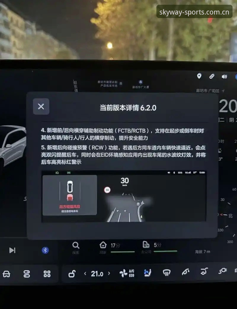 最新天行体育用户评价 天行体育官网用户评价深度评测:从数据服务到用户体验的全景分析